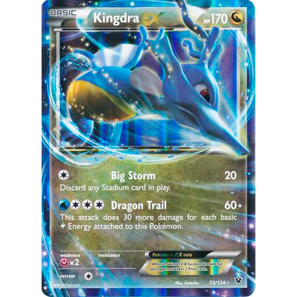 Pokemon Giant Promo Cards GX VMAX EX Vstar V Jumbo Card XXL Pokemon Promotional Box Card Official English Language Card (Kingdra EX 73/124)