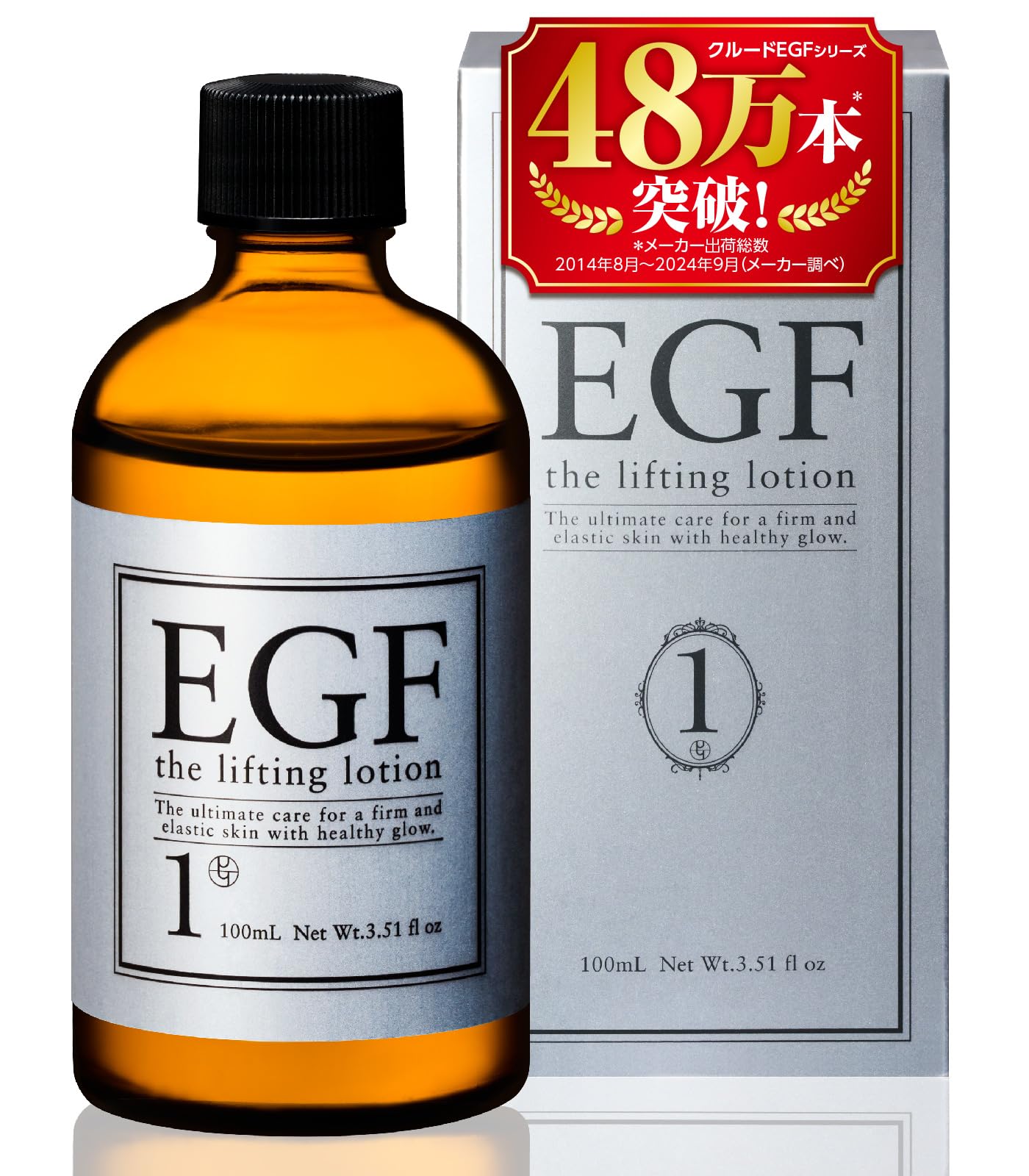 Amazon | EGF リフティングローション [ 高濃度EGF化粧水 / 100ml