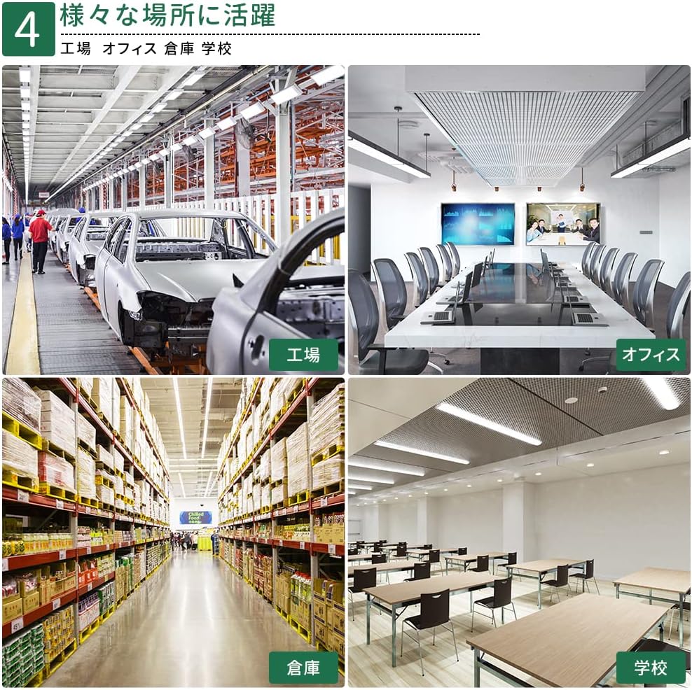 Amazon | 笠付トラフ型 40w形 LEDベースライト LED反射笠付型 LED蛍光灯 40w形2灯用 傘付き型 器具一体型 昼白色 5200LM 照明器具 蛍光灯 キッチン 天井直付け おしゃれ LED蛍光灯器具セット 消費電力33W キッチンライト 直管LED 直管蛍光灯 薄型 ベース照明 125cm 落雷と ... 笠付トラフ型ledベースライト 反射笠付一体...