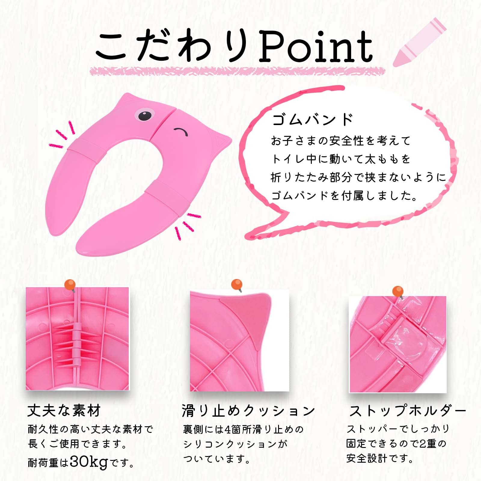 Amazon.co.jp: Bahati 補助便座 折りたたみ 幼児用便座 子供 携帯 