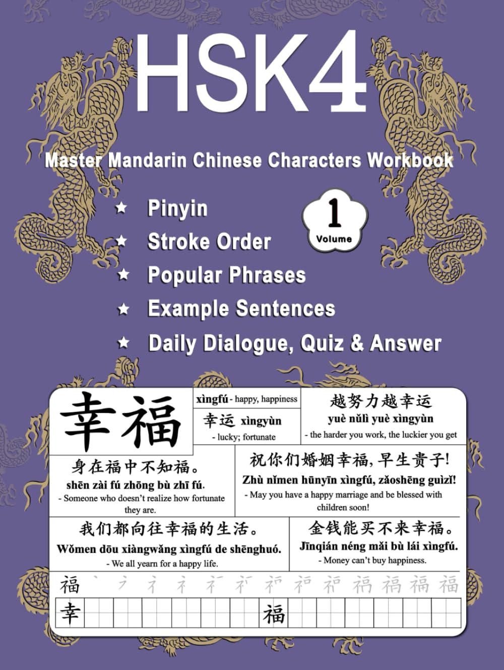 HSK 4 Master Mandarin Chinese Characters Workbook - Volume 1: Learn Mandarin Chinese Characters Practice Book For Beginners - Pinyin, Writing, Popular ... for HSK 4 Textbook Vocabulary Lesson 1 - 4