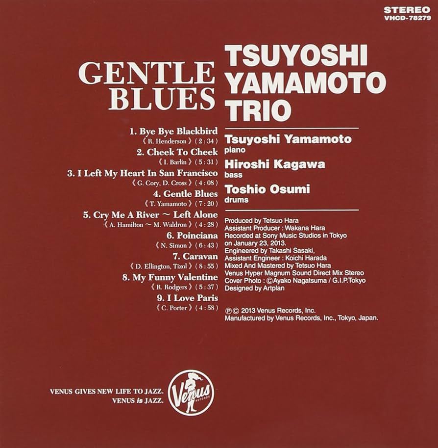 Yamamoto Tsuyoshi Trio など レコード6枚セット ヤマモトツヨシ レコード Tsuyoshi Yamamoto Trio – The Look Of