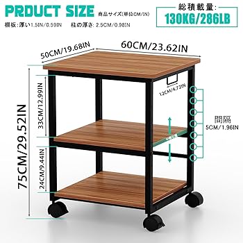 ★送料無料★オリンピックプレート計105kg 追加見積もり大歓迎です！ Amazon.co.jp: Aka Supaku プリンター台 プリンターラック 幅