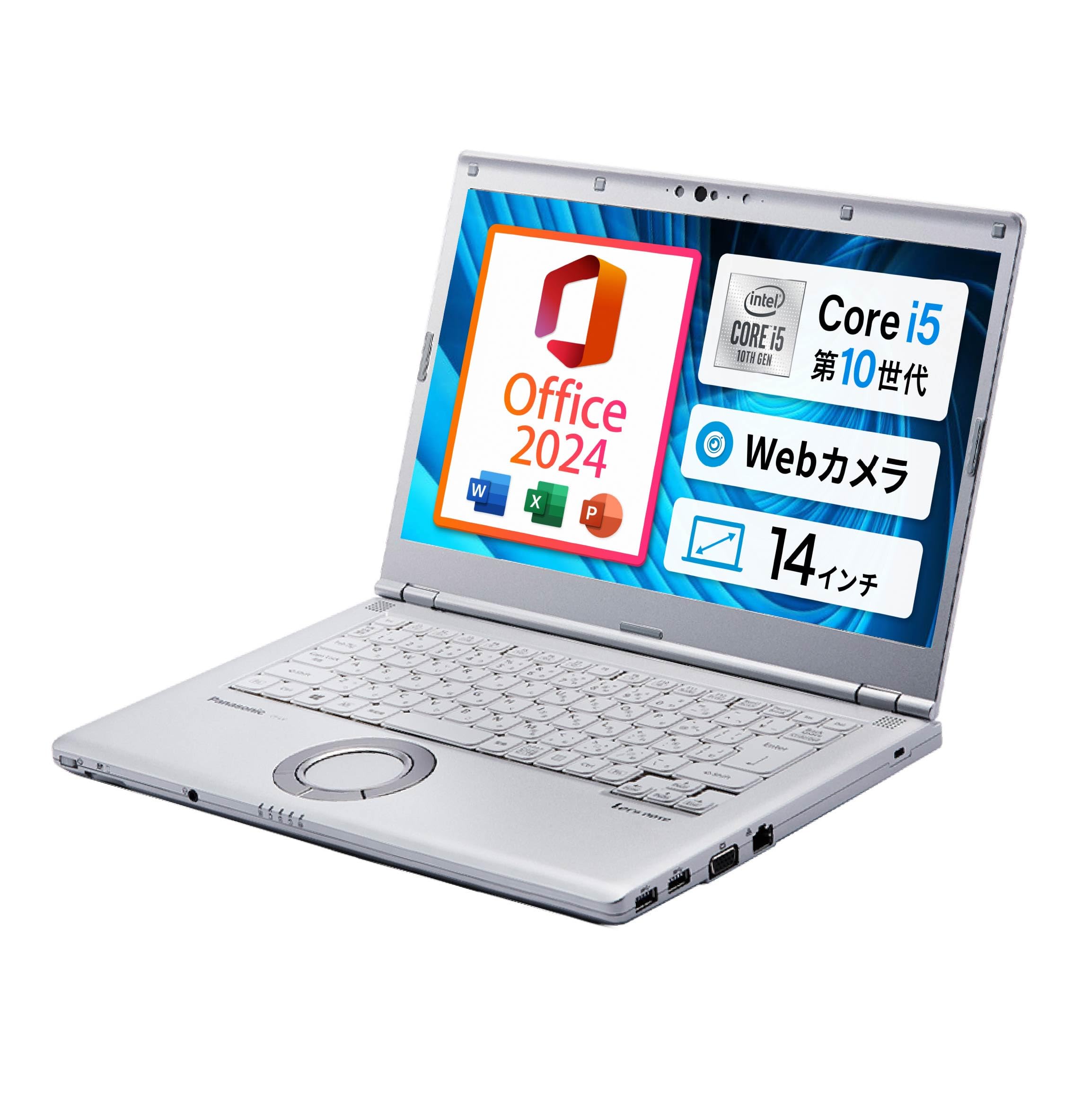 Amazon.co.jp: MS Office 2024 H&B 搭載｜Panasonic Let's note CF-LV9
