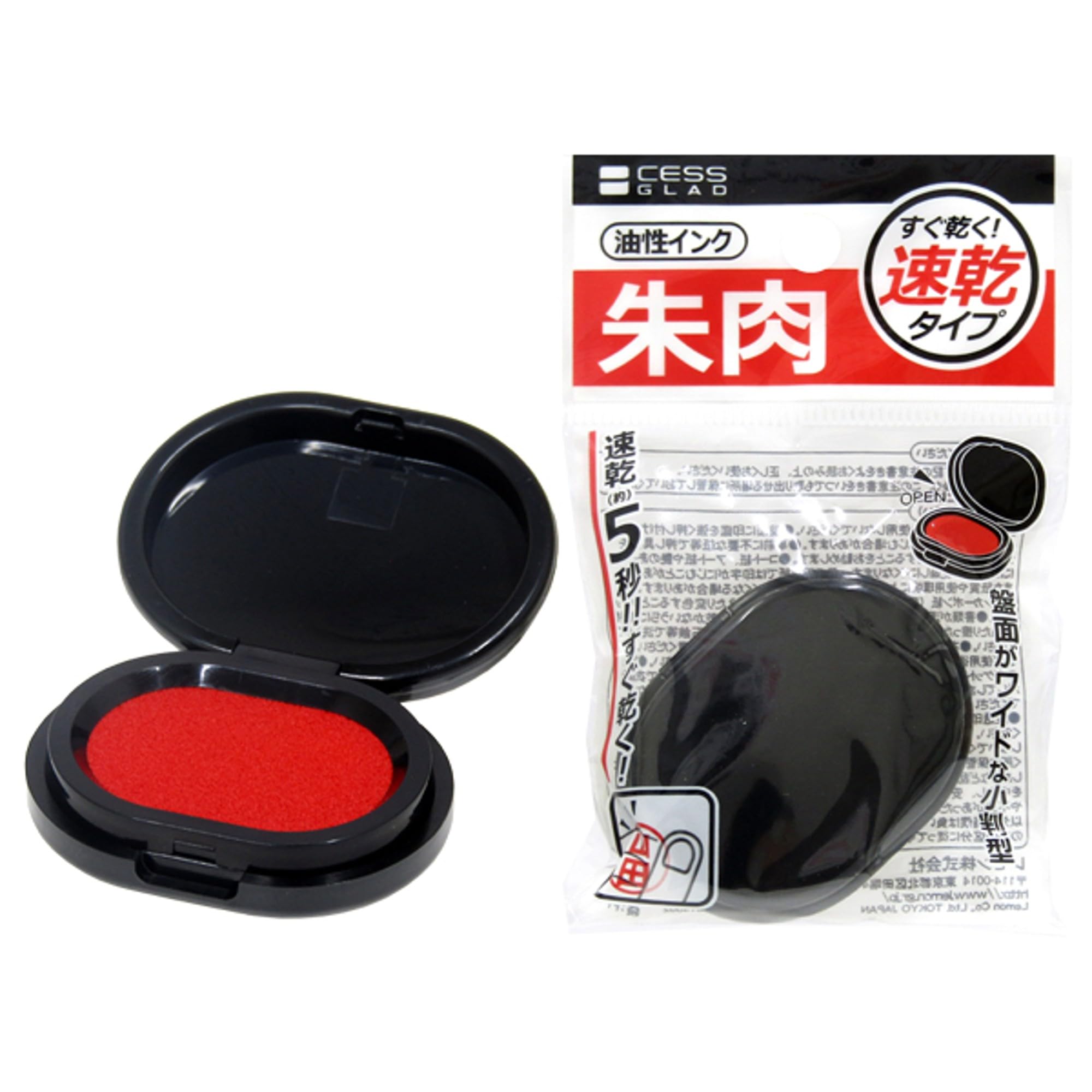 Amazon | 朱肉 速乾タイプ 油性インク × 2個 | 赤 ミニ 耐水性 捺印