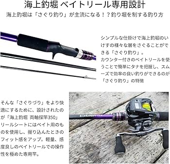 Amazon | clubTEN 海上釣堀竿 さぐり釣り ベイトリール専用モデル 海上 Amazon | clubTEN 海上釣堀竿 さぐり釣り ベイトリール専用モデル 海上