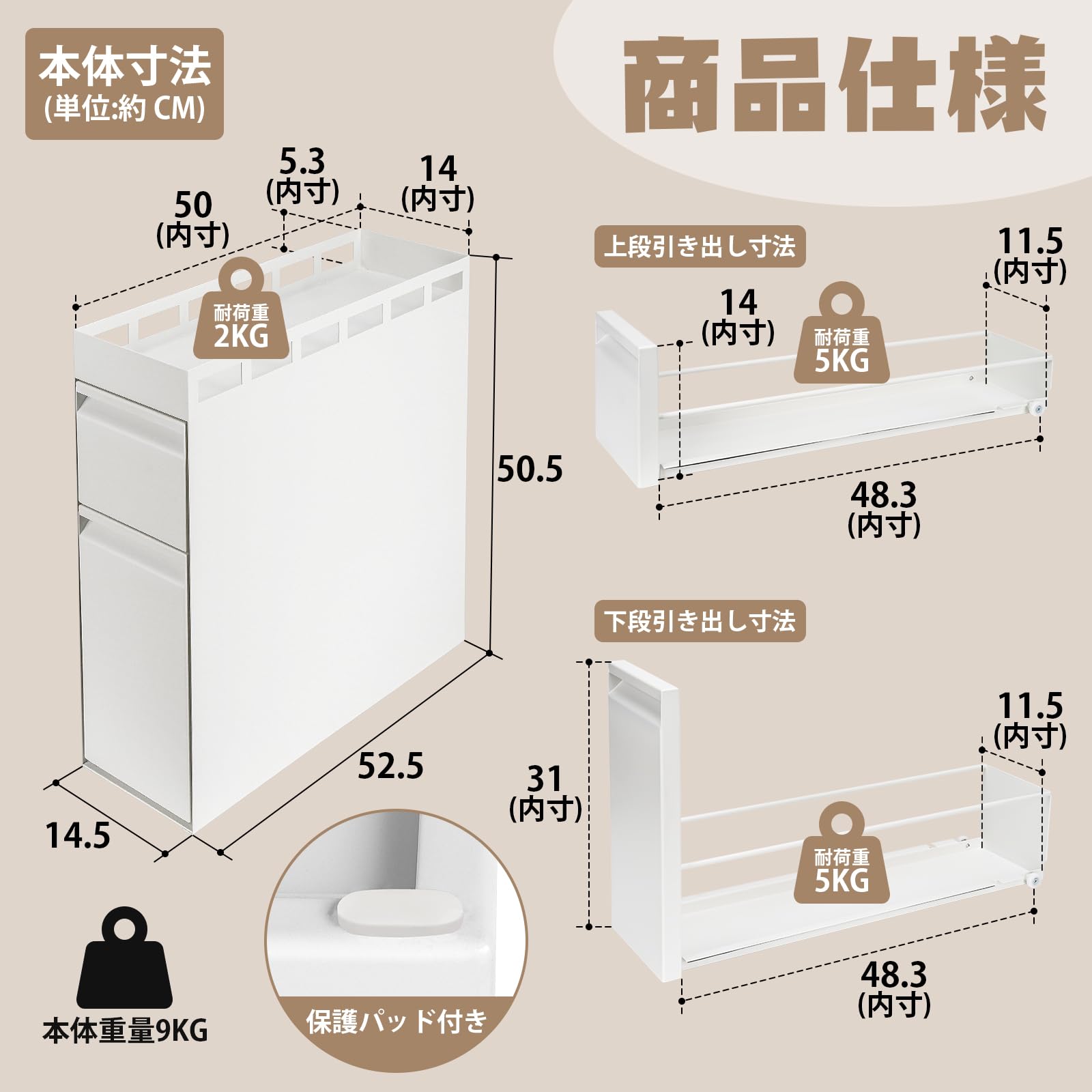 Amazon｜LORAK 隠せる調味料ラック 2段 完成品 D50.5×H52.5×W14.5cm