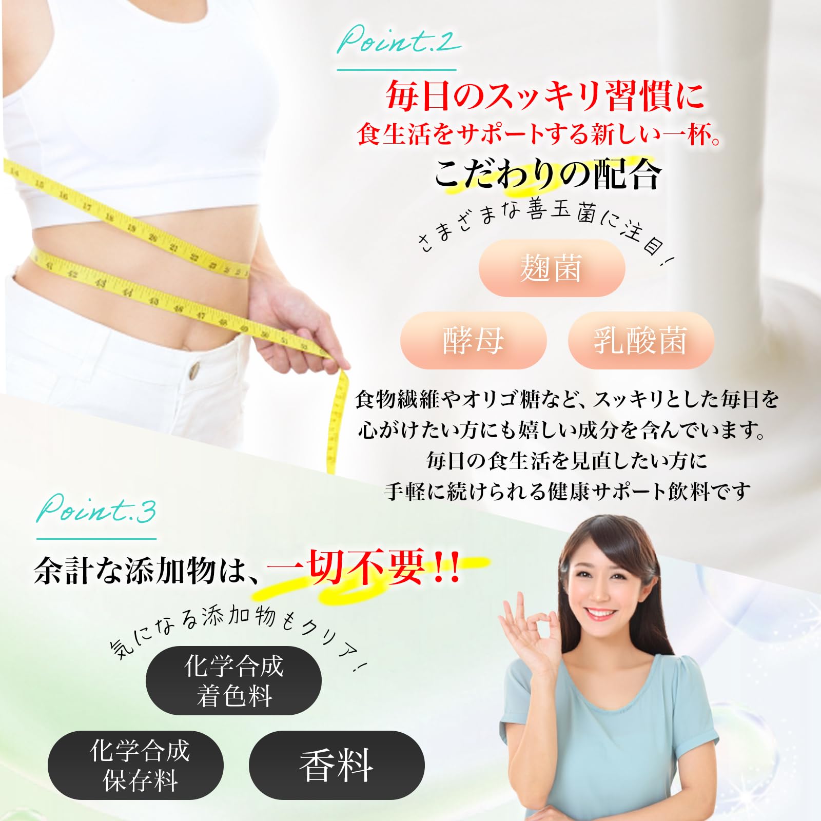 Amazon | 三世代酵素 酵素ドリンク 500ml 107種素材 ポリフェノール 腸