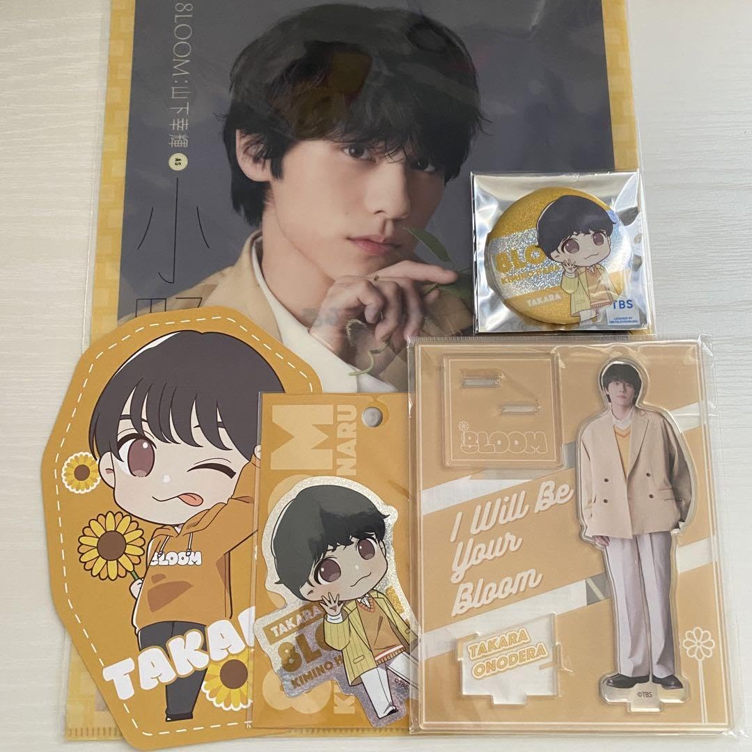 Amazon.co.jp: 8loom 小野寺宝 山下幸輝 グッズセット : おもちゃ 