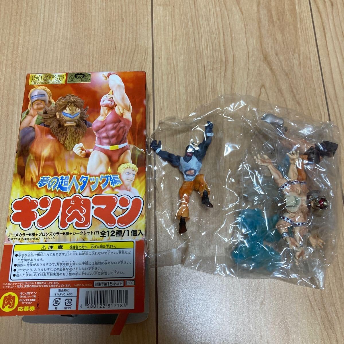 超像革命キン肉マン〜夢の超人タッグ編【アニメカラー6種+