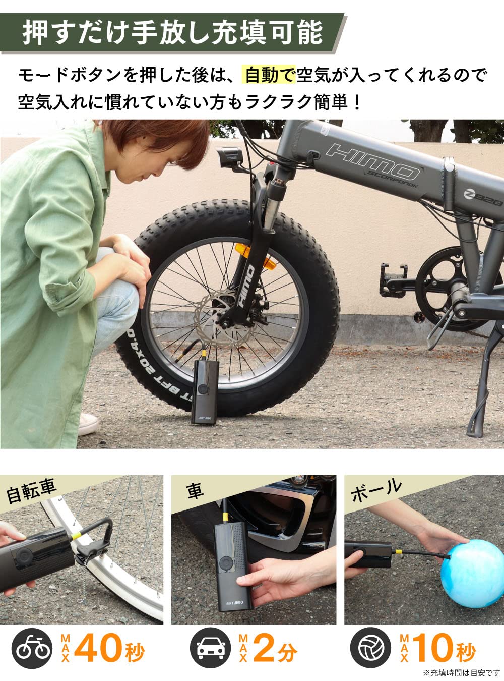 Amazon.co.jp: PYKES PEAK (パイクスピーク) 自転車 空気入れ 電動 Amazon.co.jp: PYKES PEAK (パイクスピーク) 自転車 空気入れ 電動