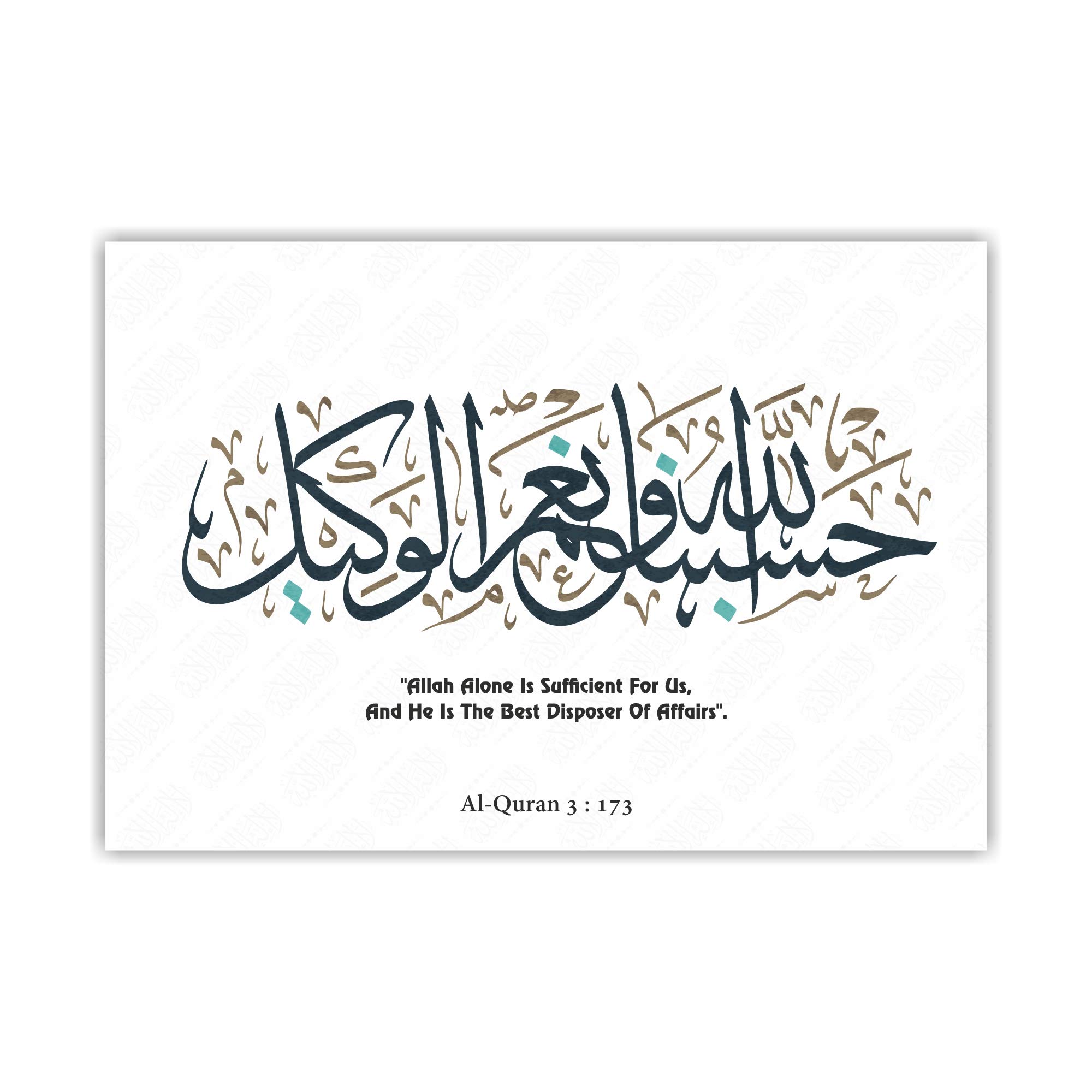 Hasbunallahu Wa Ni'mal Wakeel Canvas Pearl Finish Landscape (Without Frame) for Islamic Wall Canvas Pack of 1 Size 36 Inch X 24 Inch* Multicolour