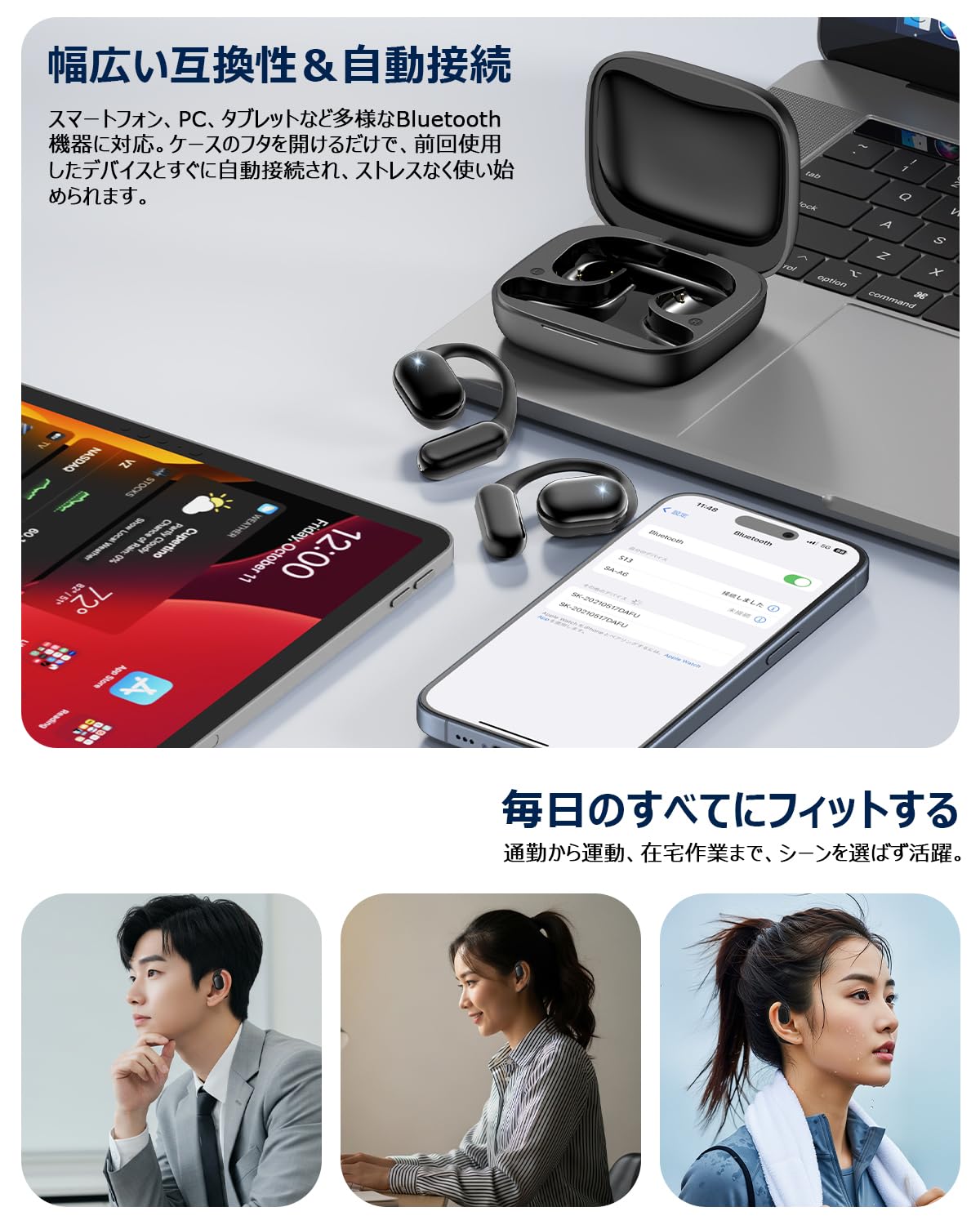 Amazon.co.jp: イヤホン bluetooth ワイヤレスイヤホン オープンイヤー