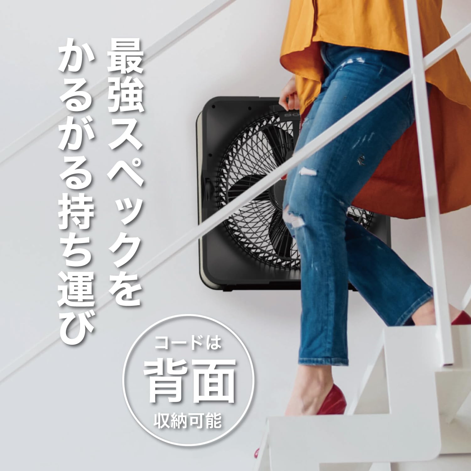 Amazon | ボルネード ボックス サーキュレーター DCモーター 45畳
