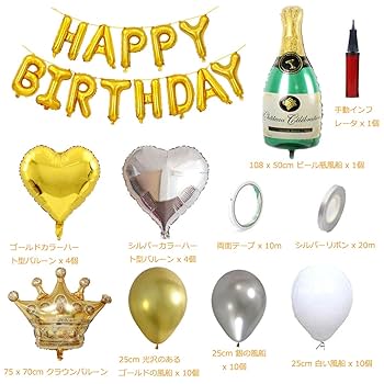 風船セット 風船 おしゃれ デコレーション パーティー 装飾品 誕生日風船