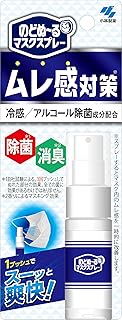 のどぬ~るマスクスプレー ムレ感対策 18ml