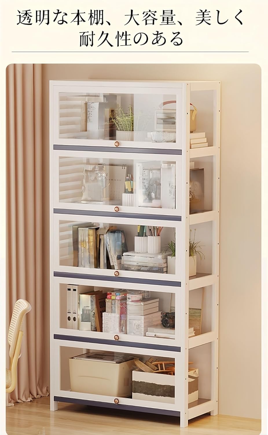 KUBERAS組み合わせ本棚家庭用多層リビング収納キャビネットガラス付き透明ドア展示棚収納ボックスドア付き大容量整理棚シングルベッド