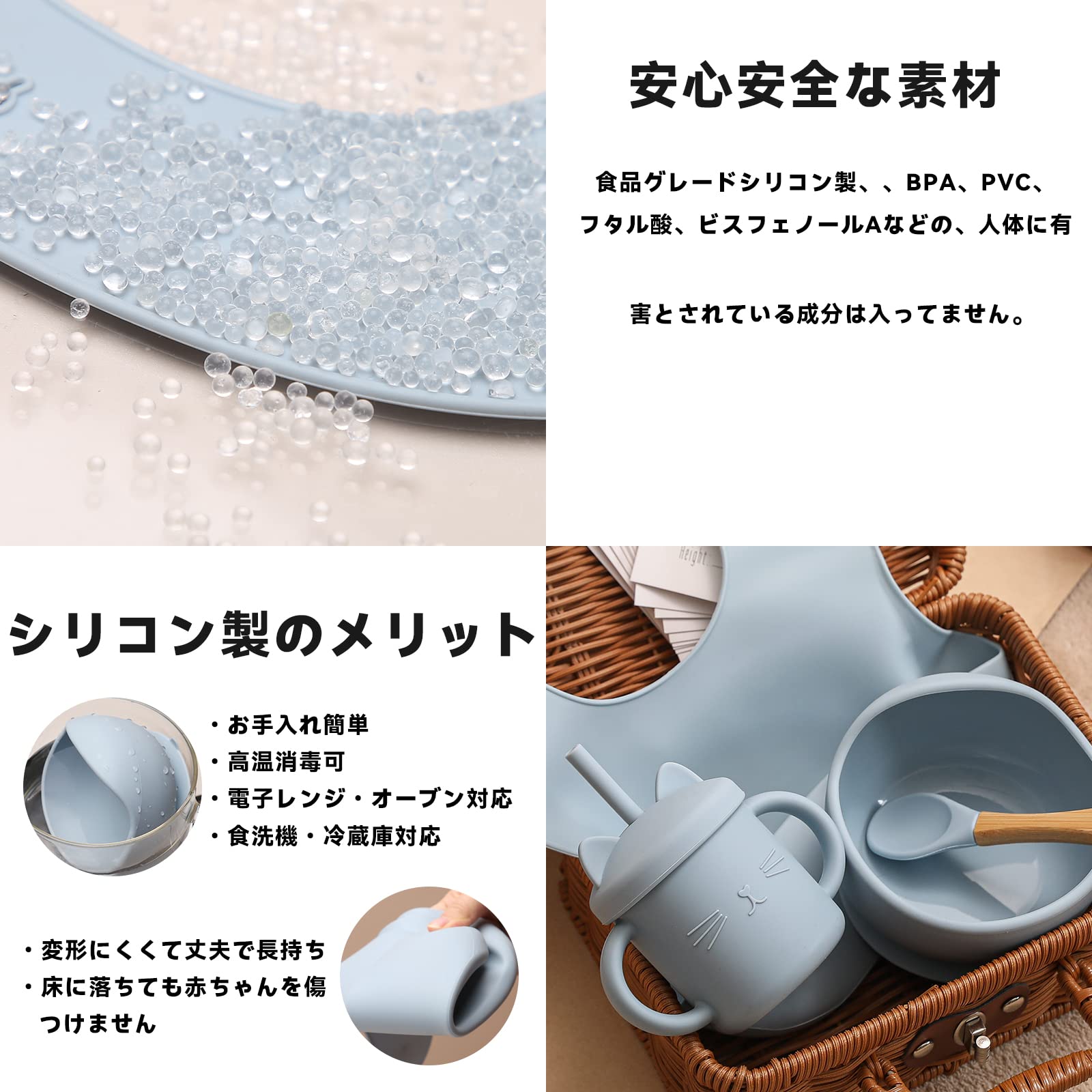 Amazon | Promise Babe 出産祝い 男の子 女の子 豪華7点セット 離乳食 