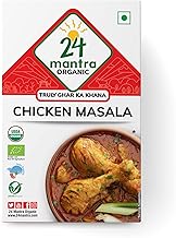 24 Mantra Organic Chicken Maala 100Gm