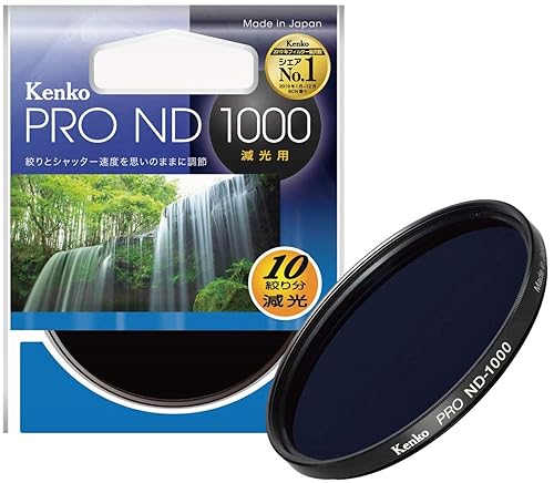 Filtros Kenko para lentes de cámara, Serie de Densidad Neutra