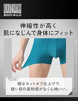Amazon | [ボディワイルド] ボクサーパンツ ボクサーブリーフ