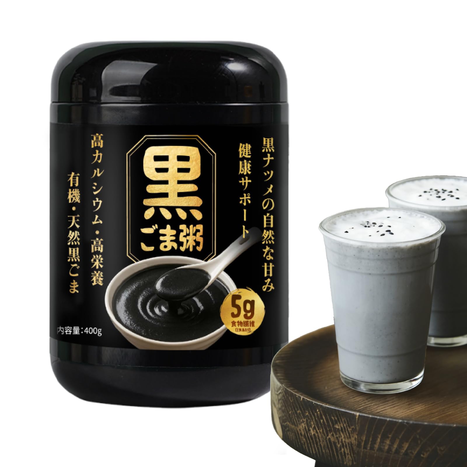 LIVEEN Black Sesame Powder 400g | Instant Black Sesame Drink Mix & Hot Cereal | Finely Ground Roasted Sesame Seeds | High in Protein, Calcium & Iron | Perfect for Breakfast, Latte & Smoothies | Vegan