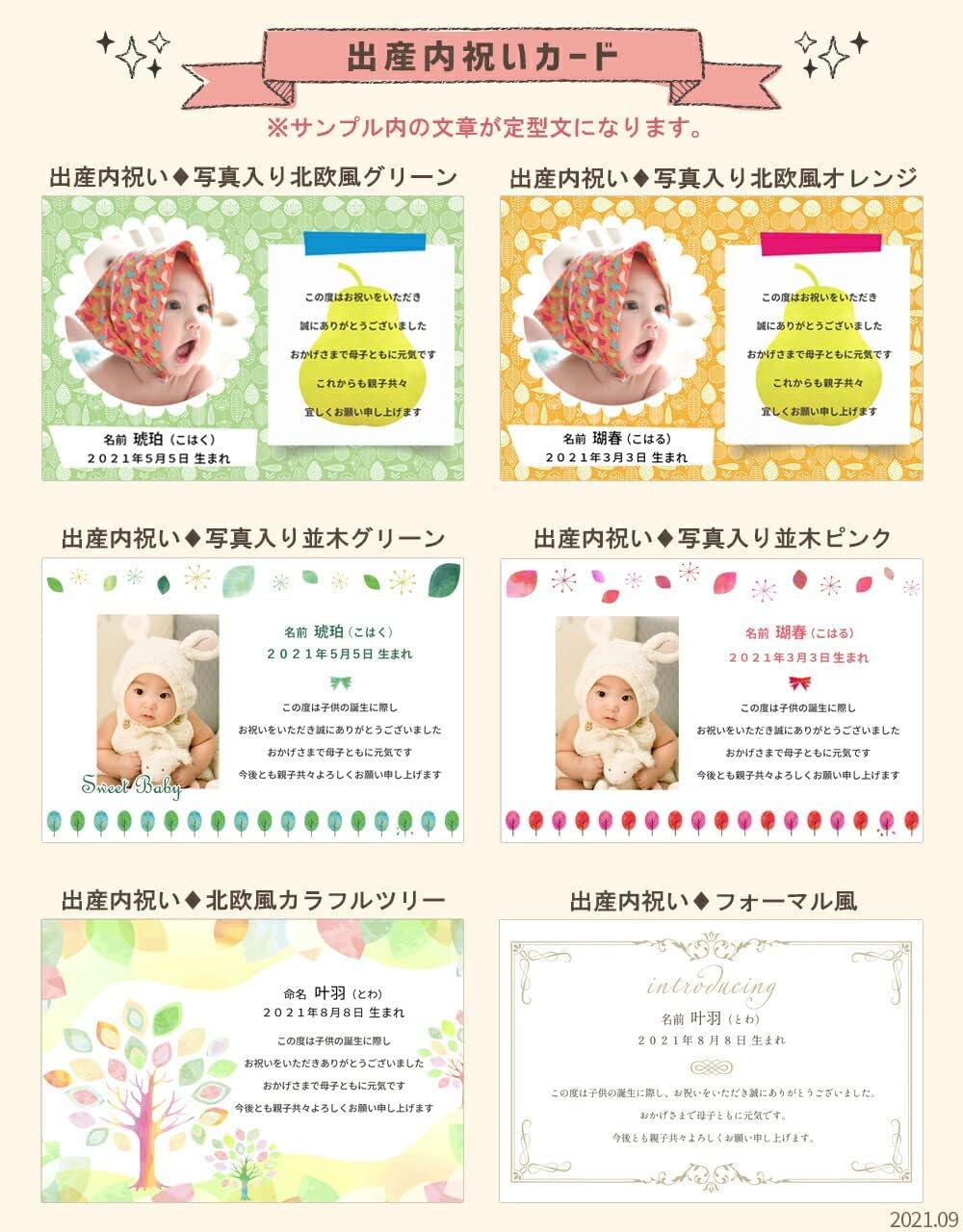 リー 炎上 液体 母子 手帳 名前 テプラ Rays Factory Jp