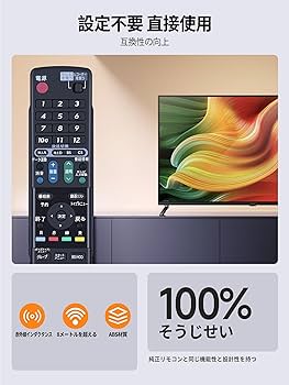 【AQUOS/2017年製】ブルーレイレコーダー（リモコン・HDMIケーブル付） AQUOS シャープ アクオス ブルーレイ 純正リモコン GB351PA