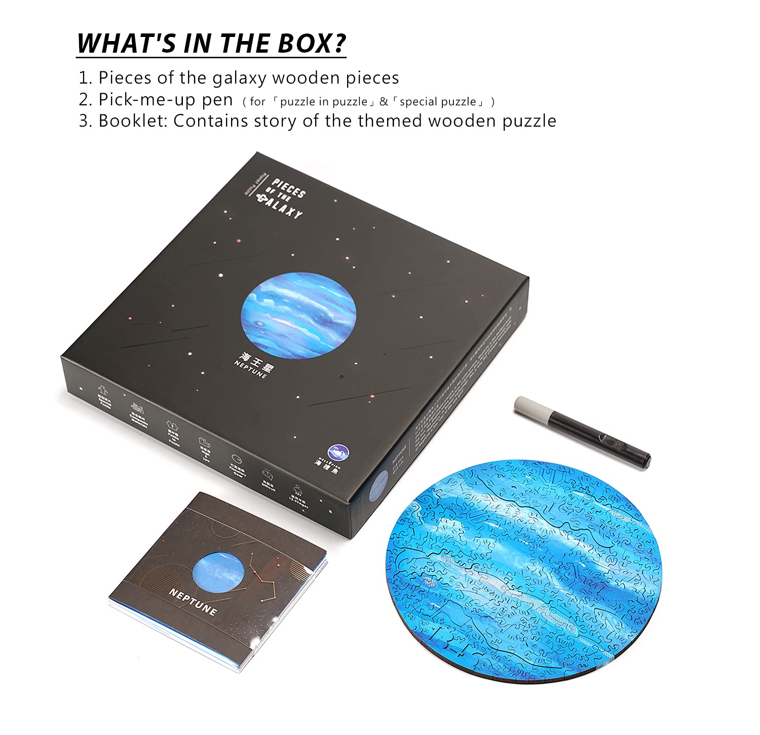 海王星　ジグソーパズル Amazon.co.jp: HELLOFISH 木製ジグソーパズル 大人用 ユニークな