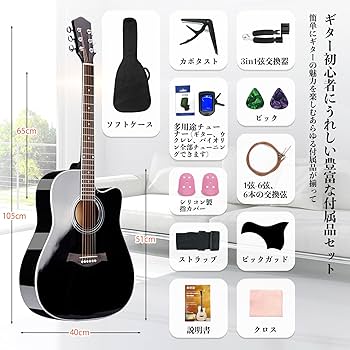 【ケース付】アコースティックギター Amazon.co.jp: CAHAYA アコースティックギター ギグバッグ