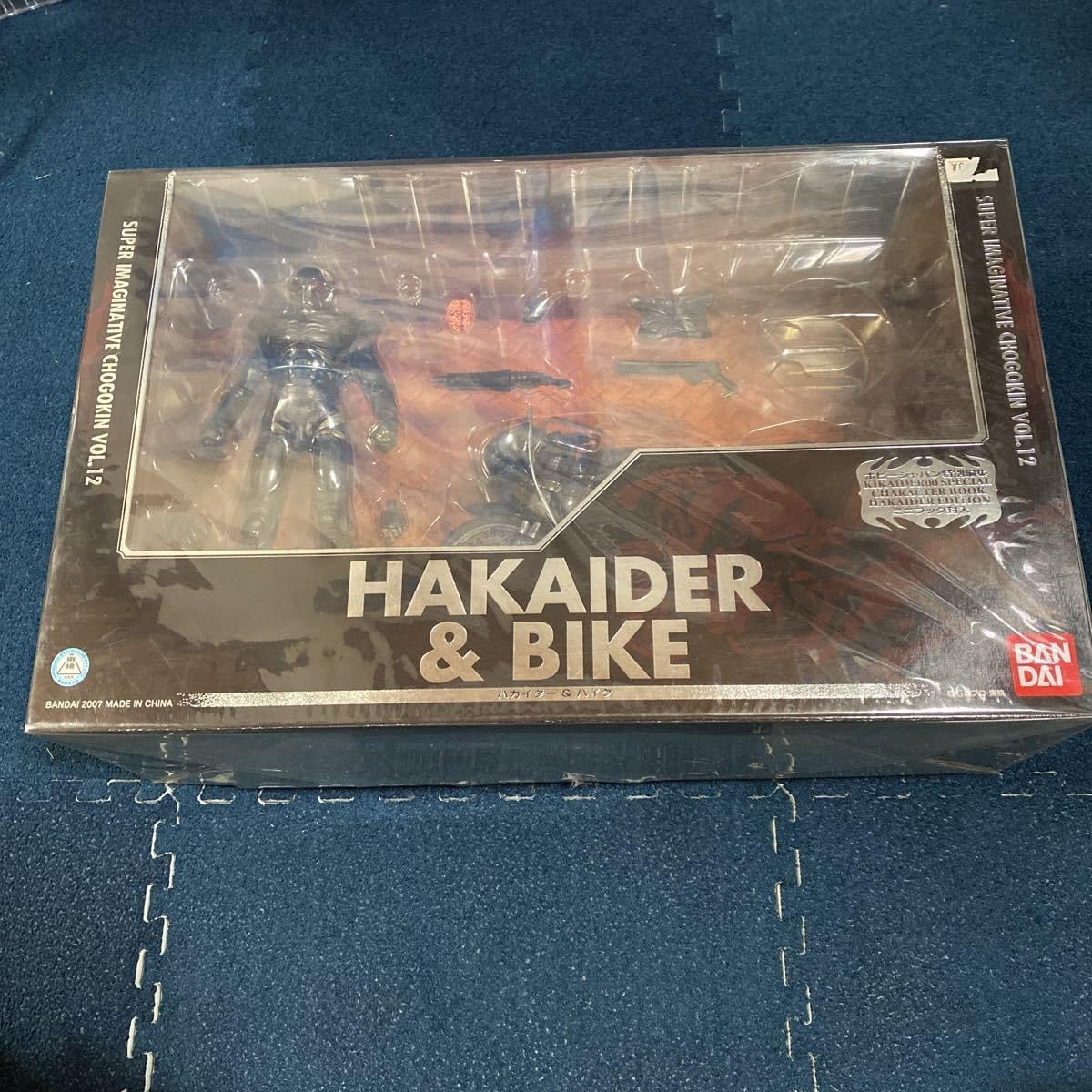 S.I.C.クラシックス2007 ハカイダー&ハカイダーバイク