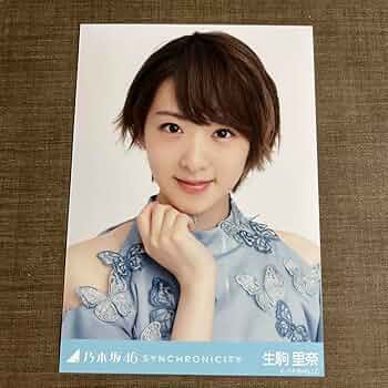 乃木坂 トレカ 3dクリスタルカード 生駒 里奈 乃木坂 トレカ 3dクリスタルカード 生駒 里奈 乃木坂 トレカ 3d