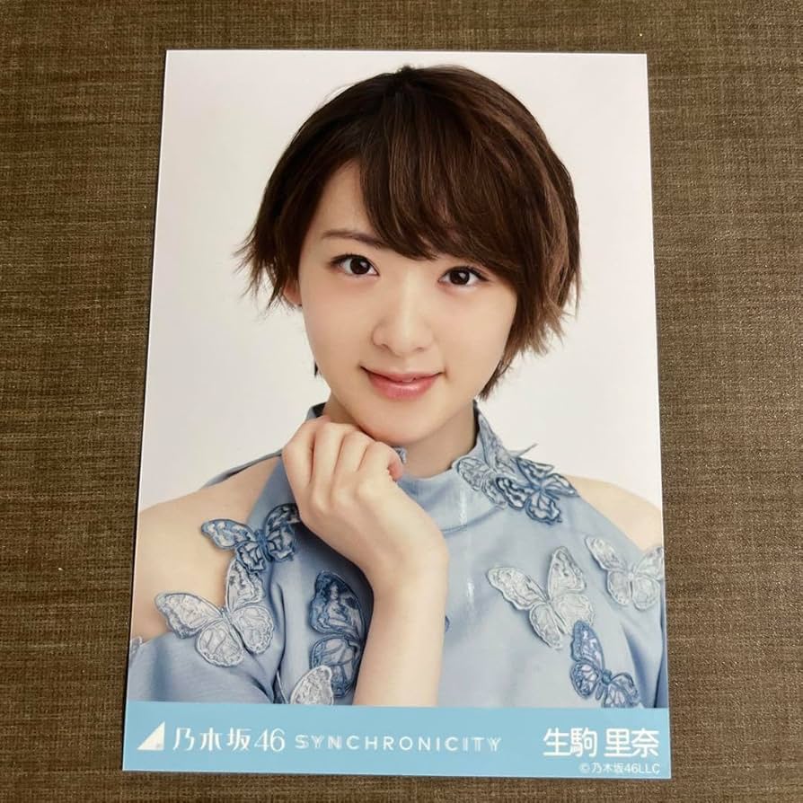 元乃木坂46 生駒里奈 直筆サイン入り 乃木坂highschoolcard Yahoo!オークション - 1円S 生駒里奈 直筆サイン入り 太陽