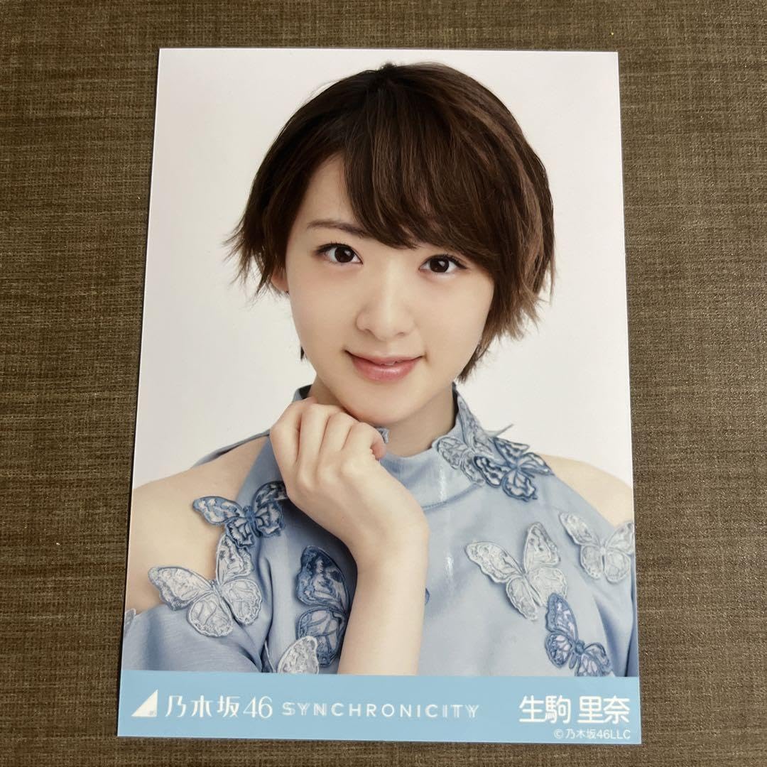 乃木坂46 生駒里奈 生写真 バラ Amazon.co.jp: 乃木坂46 生駒里奈 生写真 バラ x 3枚 アイドル