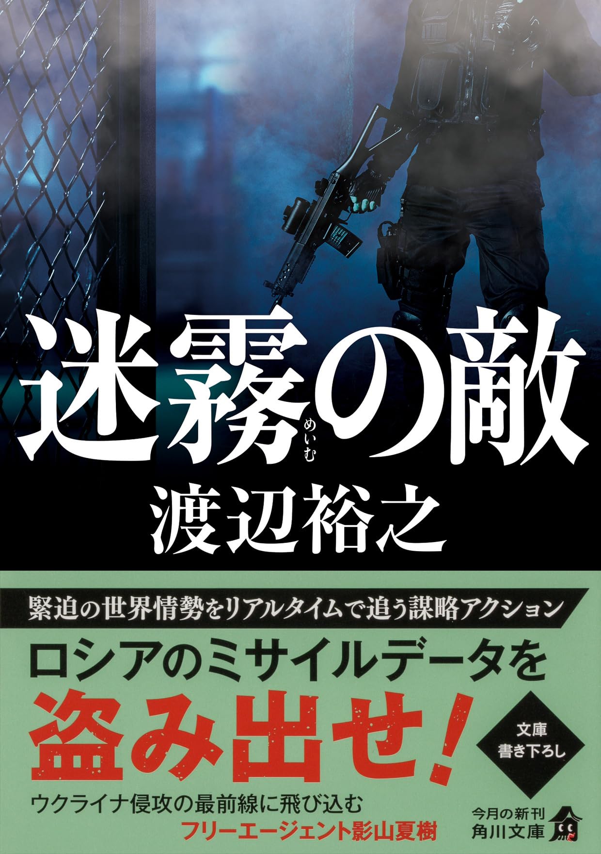 Amazon.co.jp: 渡辺 裕之: 本、バイオグラフィー、最新アップデート