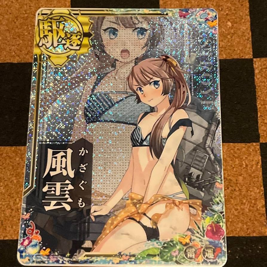 艦これアーケード 風雲中破 艦これアーケード風雲中破