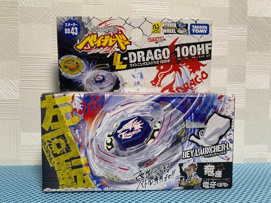 メタルファイトベイブレード　ライトニングエルドラゴ100HF 国内正規品 メタルファイトベイブレード ライトニングエルドラゴ100HF 極龍