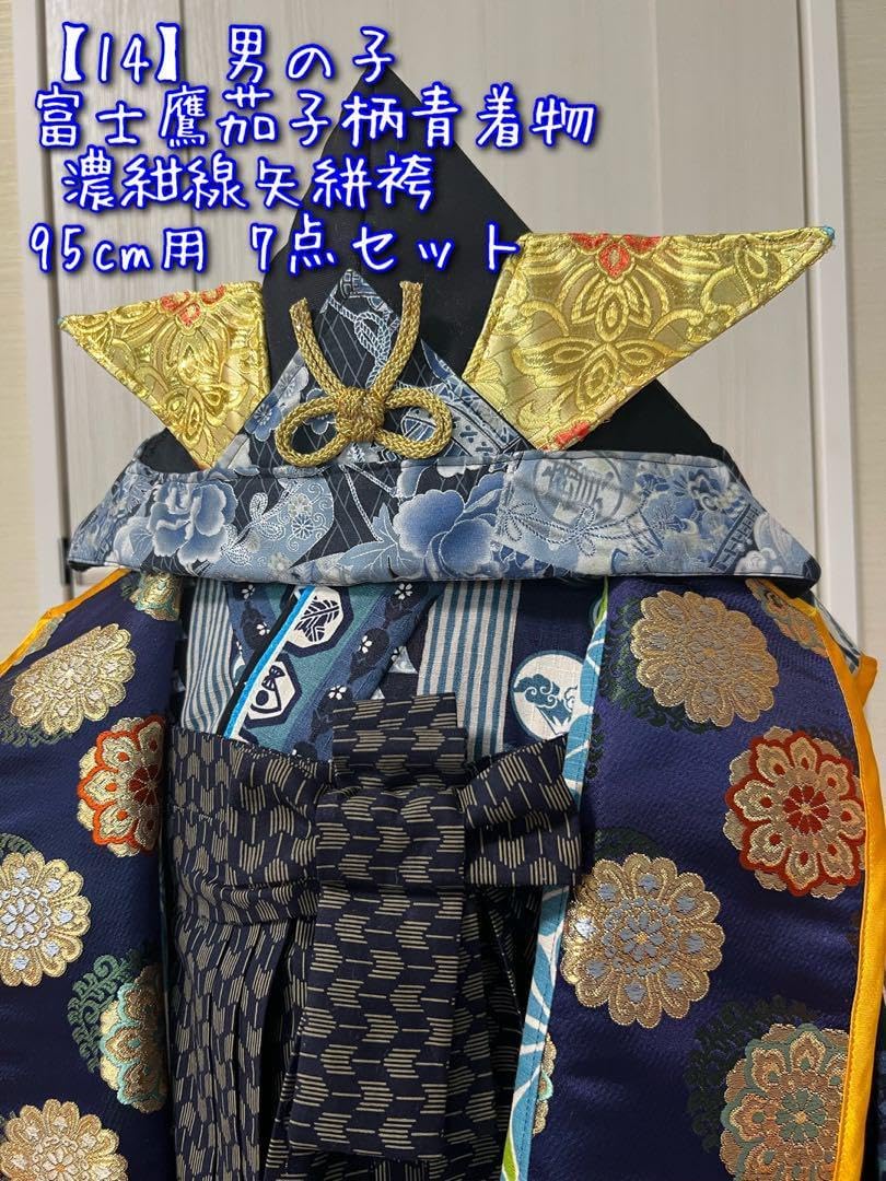 Club藤☆色無地 小紋 お茶席着物 式事 フォーマル (3443) Club藤☆色