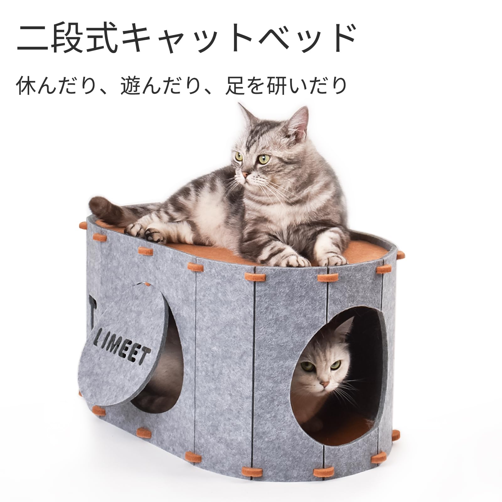 Amazon | LIMEETKET 猫用爪とぎベッド オールシーズン対応 猫用ベッド