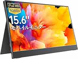 ポータブルモニター　cocopar15.6インチ Amazon.co.jp: モバイルモニター モバイルディスプレイゲーム