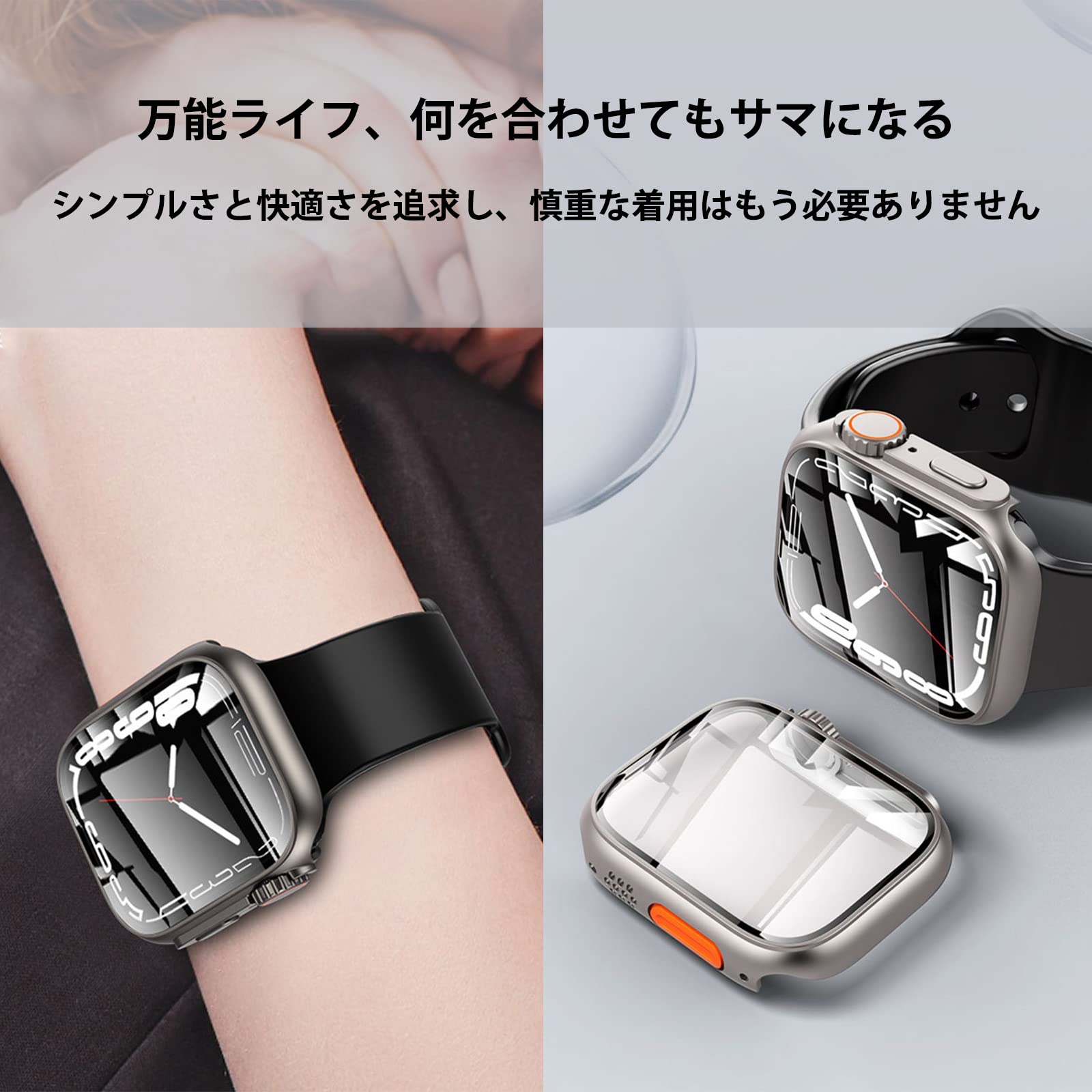 Amazon.co.jp: YAODLE Apple Watch ケース シリーズ 9/8/7 45mm と互換