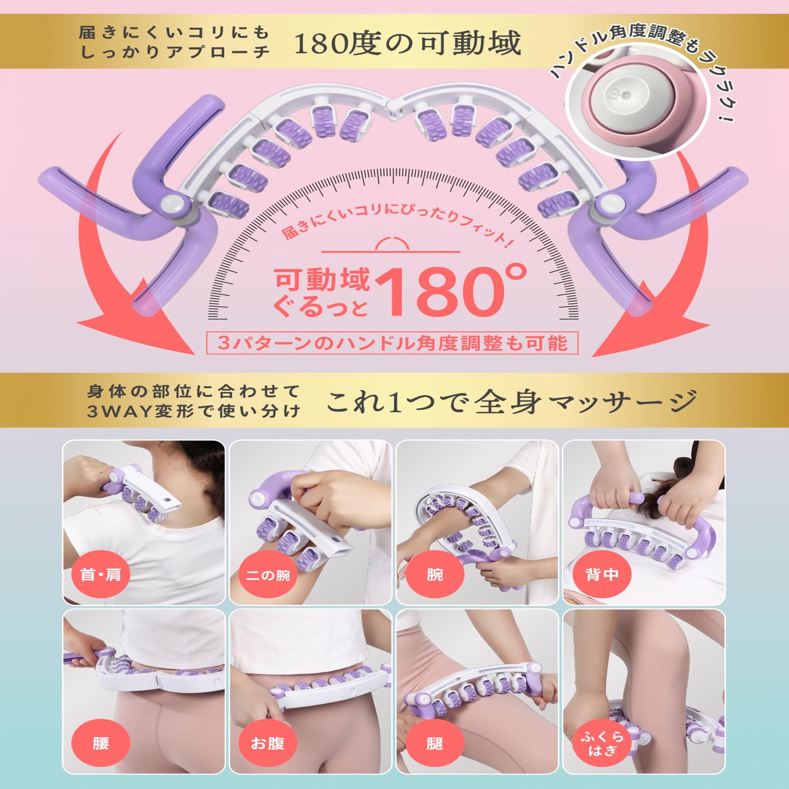 Amazon.co.jp: 【3WAY取外しハンドル＆全身セルフケア】 マッサージ