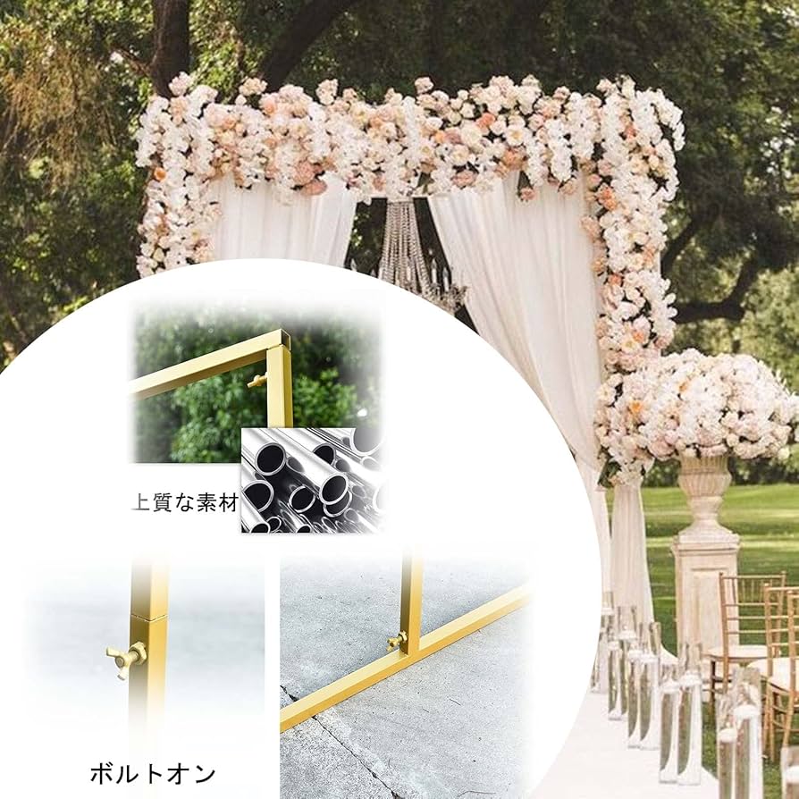 アクリル ウェディングアーチ 楽天市場】Wisfor ガーデンアーチ バルーンアーチ アイアン バラ