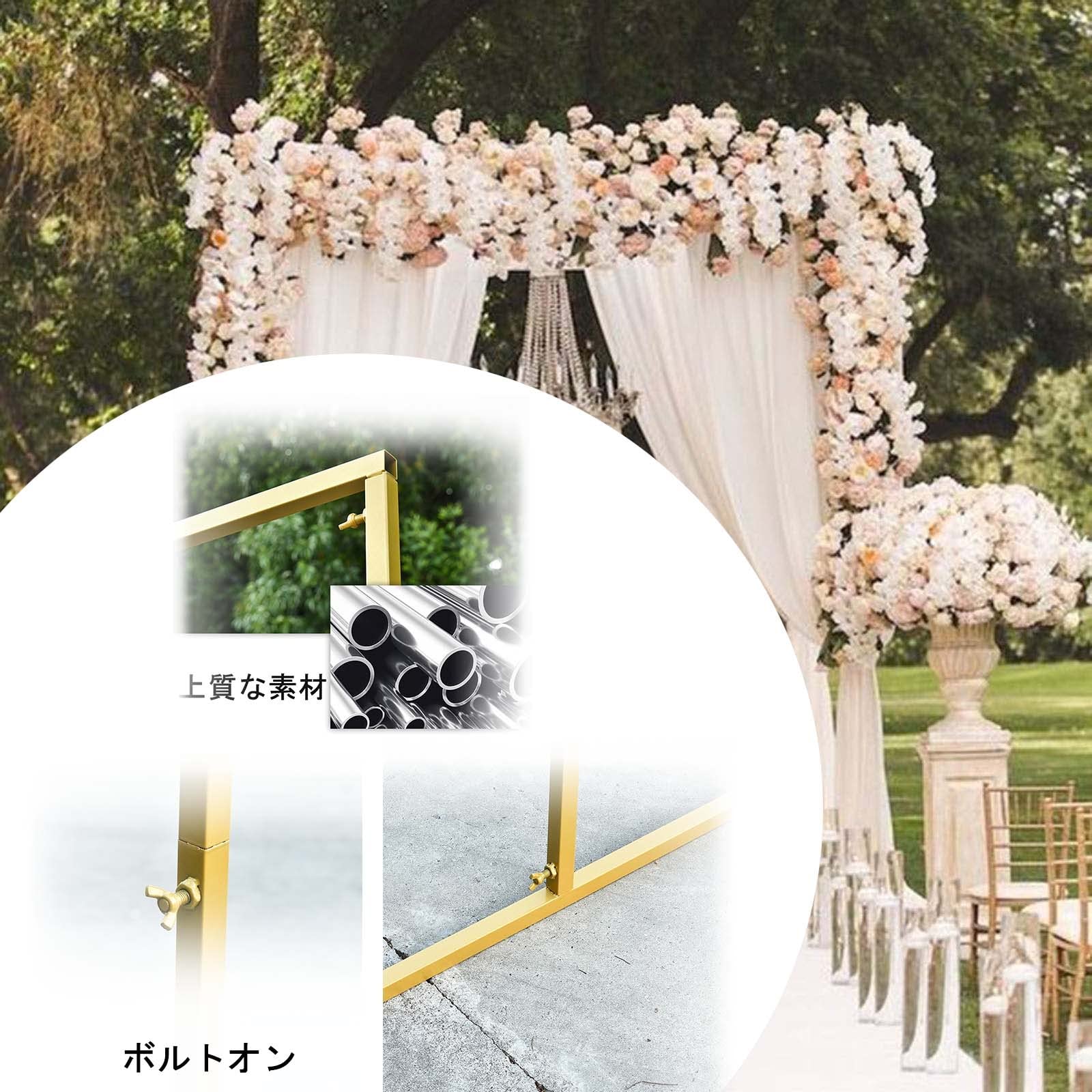 Amazon.co.jp: 鉄製アーチ、四角 ウェディングアーチ、1m 1.5m 2m 2.5m 