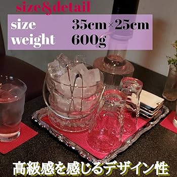 【Poole】カクテルトレー / カードトレー 28cm【シルバープレート】 Poole】カクテルトレー / カードトレー 28cm【シルバープレート】