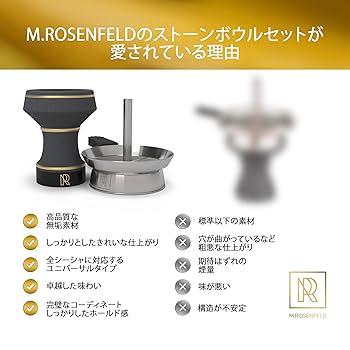 【新品】【シーシャ屋愛用品】高さ調整式HMD シーシャヒートマネジメント シーシャ HMD｜Steamulation – 高さ調整式HMD – Steamulation