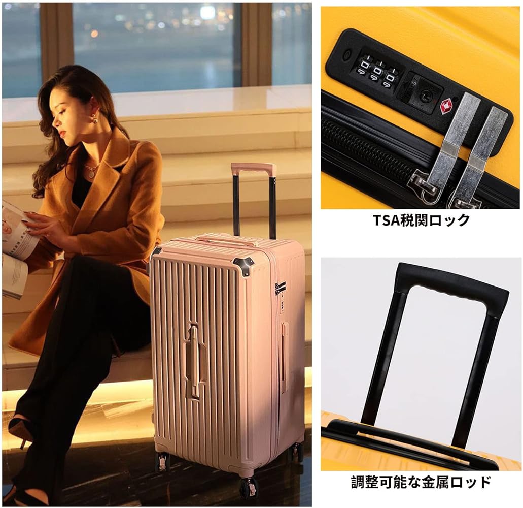 Amazon | スーツケース 大容量 キャリーケース キャリーバッグ