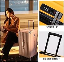 Amazon | スーツケース 大容量 キャリーケース キャリーバッグ XL