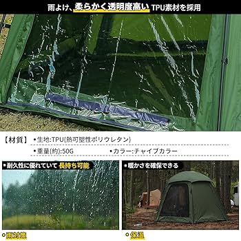 Amazon | deerestガーデンテントRain Melodie六角形ドムテント