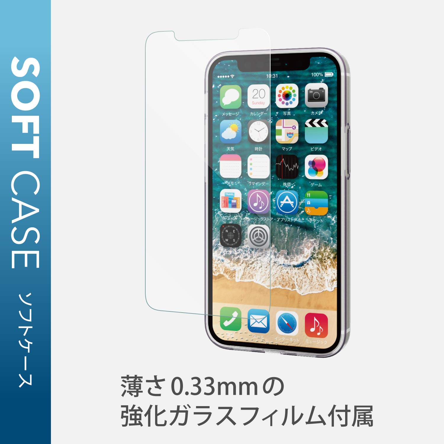 Amazon.co.jp: 【ケース・フィルムセット】 エレコム iPhone 12 mini